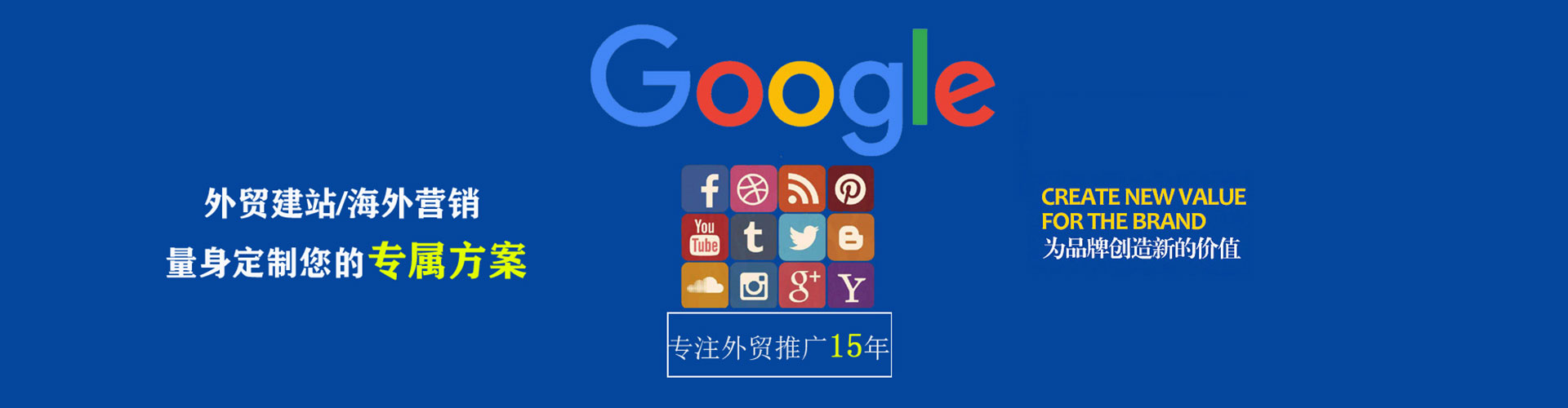 赤坎百度竞价代理