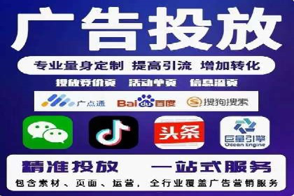 新闻资讯类平台的信息流广告投放策略案例